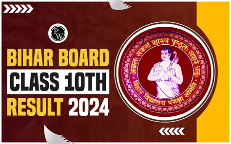 x and xii result bihar board|Bihar Board 10th Result 2024 Declared Live Updates: .